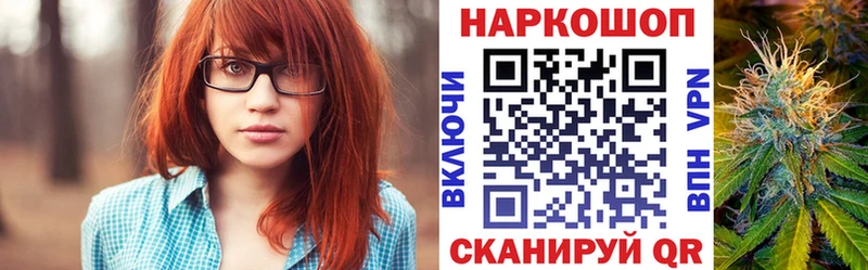Магазин наркотиков Поронайск Псилоцибиновые грибы АМФ МЕТАМФЕТАМИН ГАШИШ МЕФ
