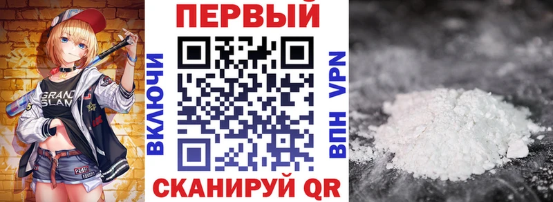 АМФЕТАМИН VHQ  Поронайск 