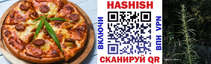 Еда ТГК марихуана  Поронайск 