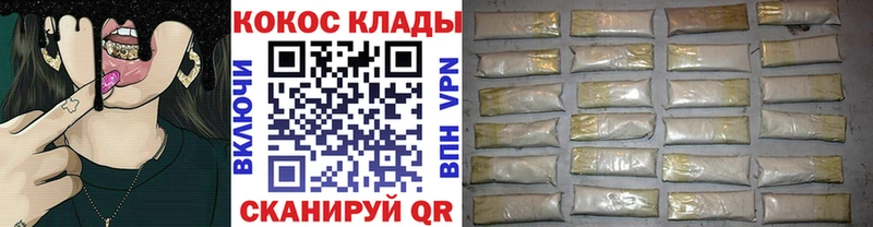 Cocaine Columbia Поронайск