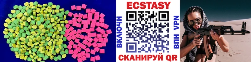 Ecstasy Punisher Поронайск
