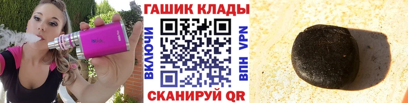 Гашиш hashish Поронайск