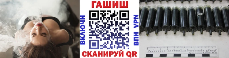 Гашиш Изолятор  MEGA ТОР  Поронайск 