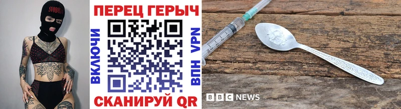 ГЕРОИН афганец  где продают наркотики  Поронайск 