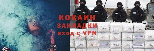 бошки Армянск
