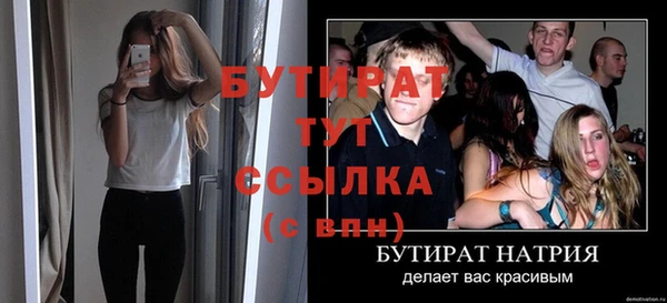 MDMA Аркадак