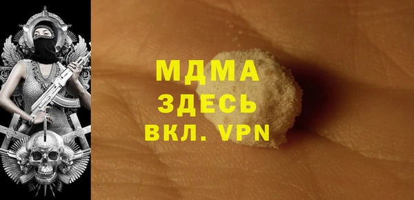 MDMA Аркадак