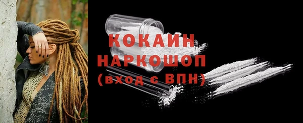 кокаин VHQ Нягань