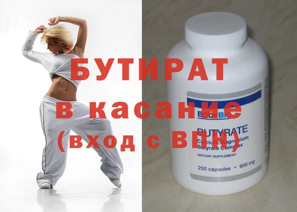 бошки Армянск