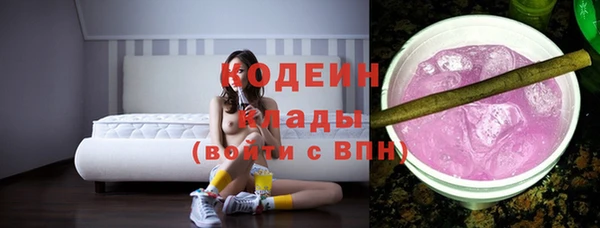 бошки Армянск