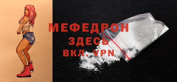 а пвп мука Арсеньев