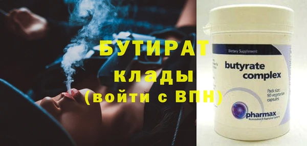 MDMA Аркадак