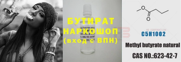 MDMA Аркадак