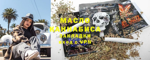 бошки Армянск