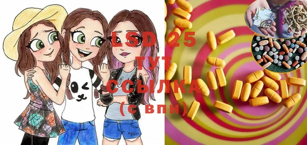 MDMA Аркадак