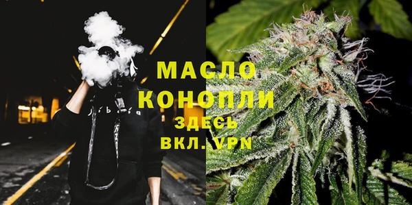 бошки Армянск