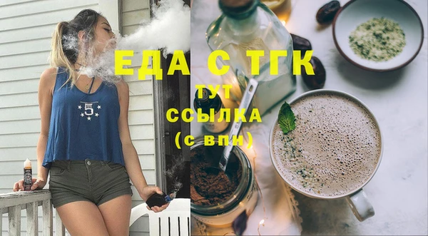 бошки Армянск