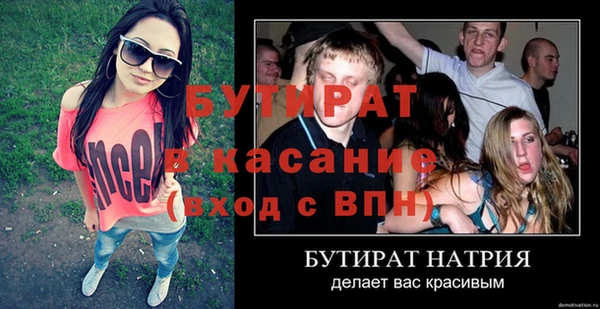 а пвп мука Арсеньев