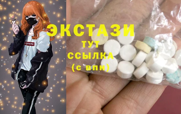 бошки Армянск