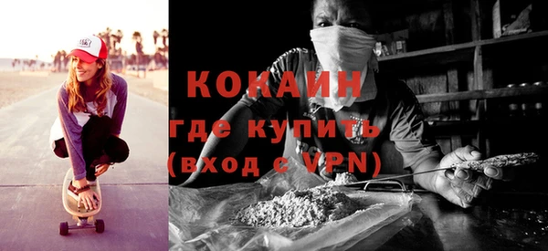 а пвп мука Арсеньев