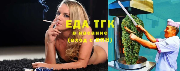 MDMA Аркадак