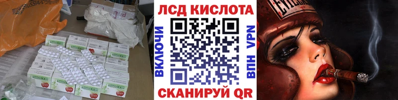KRAKEN ТОР  Поронайск  Лсд 25 экстази ecstasy 