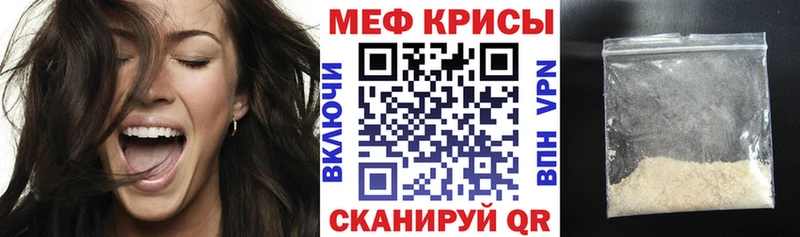 МЯУ-МЯУ VHQ  Поронайск 