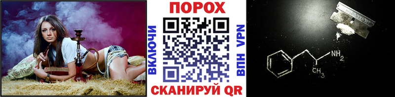 Первитин кристалл  хочу наркоту  Поронайск 