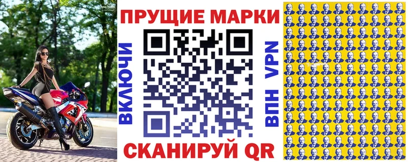 где купить наркоту  Поронайск  Наркотические марки 1,8мг 