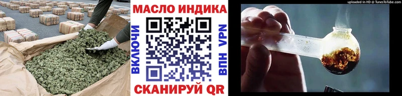 Дистиллят ТГК концентрат  mega зеркало  Поронайск 